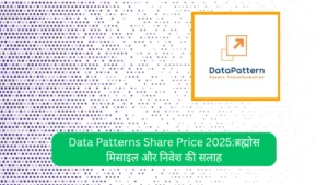 Data Patterns Share Price 2025ब्रह्मोस मिसाइल और निवेश की सलाह