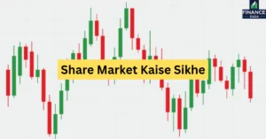 Share Market Kaise Sikhe A Complete Guide to Learn Stock Market in 2025