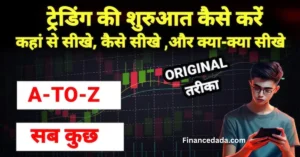 Trading Kaise Sikhe 2025 Mein Beginners Ke Liye Step-by-Step Guide