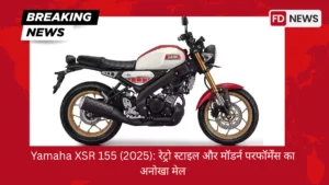 Yamaha XSR 155 (2025) रेट्रो स्टाइल और मॉडर्न परफॉर्मेंस का अनोखा मेल